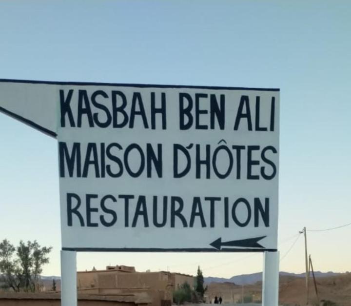 Hotel Kasbah Ben Ali Kelaat-M'Gouna Zewnętrze zdjęcie